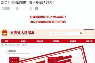 金宝搏188最新截图2