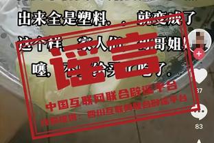 速归！本赛季周琦不在时 广东对手的篮下命中率为65.0%